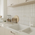 Плитка керамическая Wow Ceramic Sweet Bars White (12,5х25) арт. 128697 матовый